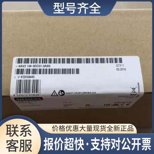 6AV2124-0GC01-0AX0触摸屏TP700精致面板6AV21240GC010AX0议价