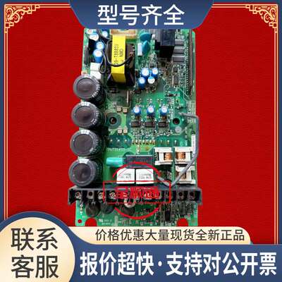 ETP712091 100 101 110 120 131 141变频器A1000 H1000电源板议价