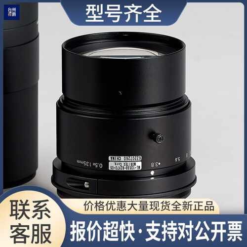 MORITEX ML-13538-82V70-05 线扫描镜头 16K5um 151MP面阵相机议