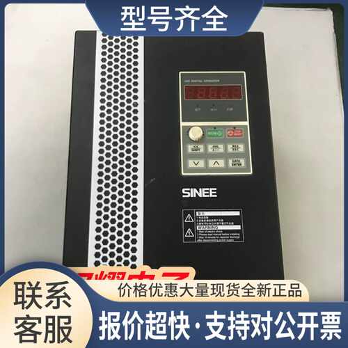 正弦变频器 EM303B-9R0G/011P-3B 9kw/11KW 380v已测试功能包好现