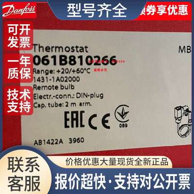 MBC8100 061B810266 061B810466 810366 810566 温度控制器议价