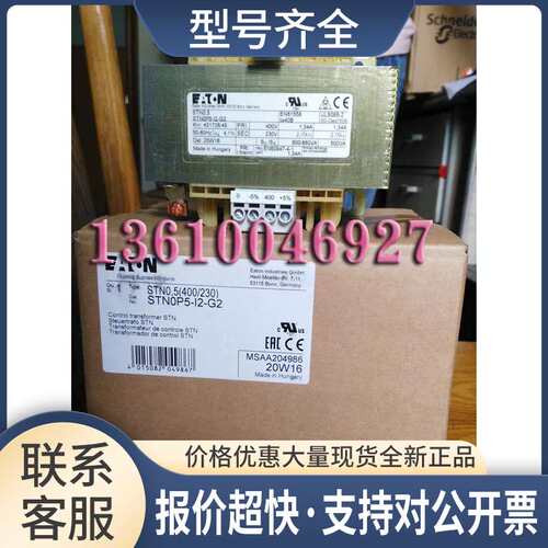 EATON/伊顿变压器STN0，4(400/230)正品议价