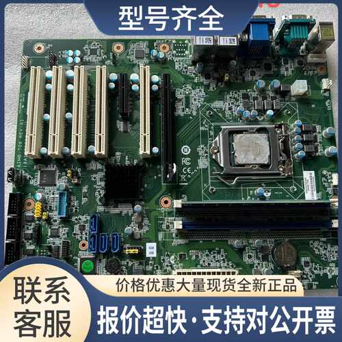 AIMB-706VG-00A1工控主板 AIMB-706G2-00A1支持8-9代议价