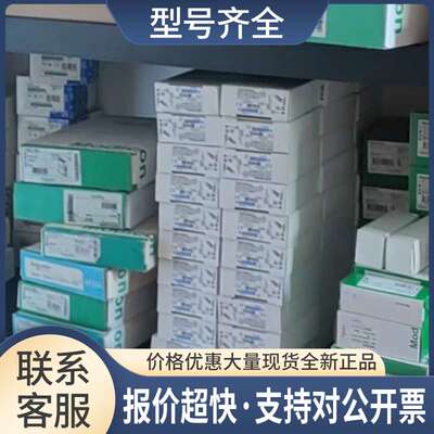 990NAD23020/990NAD23020 MB+ TAP接头 议价