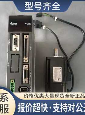 A2伺服200瓦套装ASD-A2-0221-U/ECMA-C10602PS/SS/FS议价