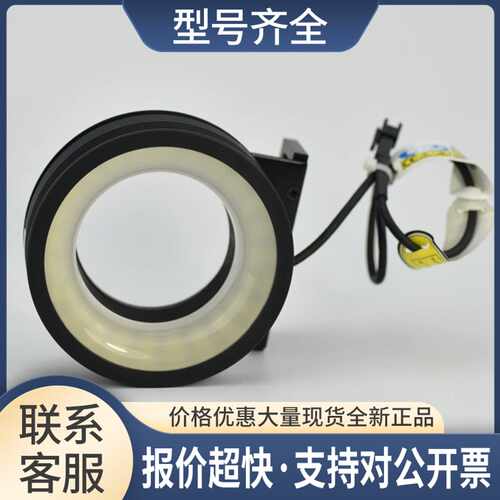 9新 CCS HDFR-98SW-ST-12 环形漫反射光源 DC12V 白光 带安装架议