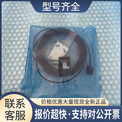 CZ-H32CZ- H35S CZ-H37S CZ-H52数字光纤传感器议价