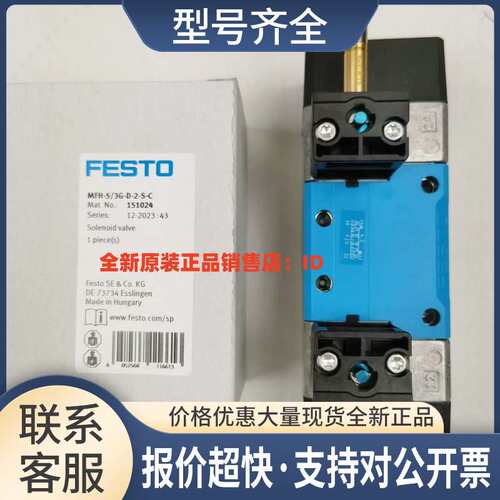 JMN1H-5/2-D-1-2-3-C 159702 159690 159714电磁阀议价