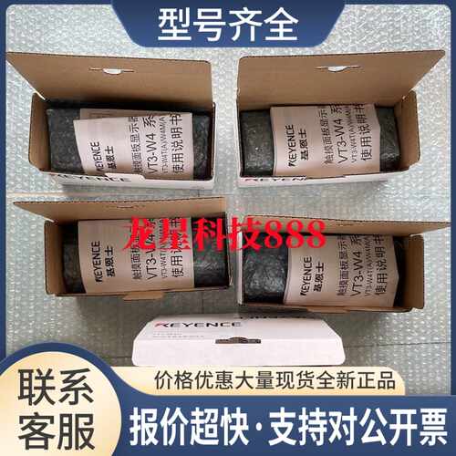 触摸屏VT3-W4G VT3-W4GA VT3-W4M VT3-W4TA VT3-W4MA W4T议价