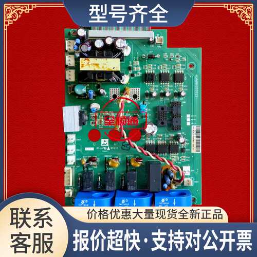 4LA69X033S23 变频器7200MA GS PA A510S电源板驱动板CPU主板议价