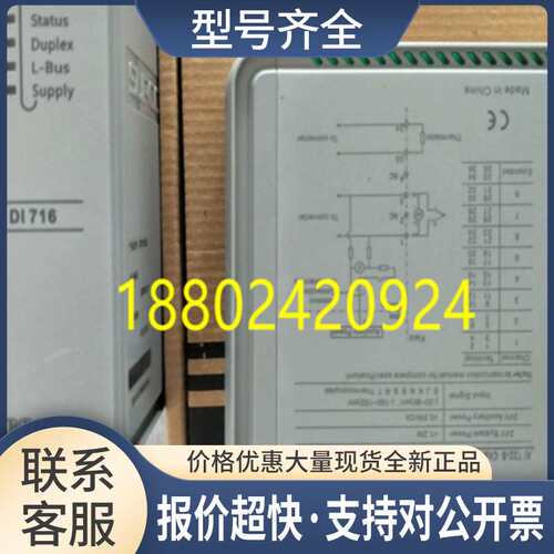 浙大中控系统互连模块COM712-S COM741-S01 COM711-S01议价