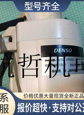 电装DENSO MSMA042T2U2 MSMA082T2U2议价