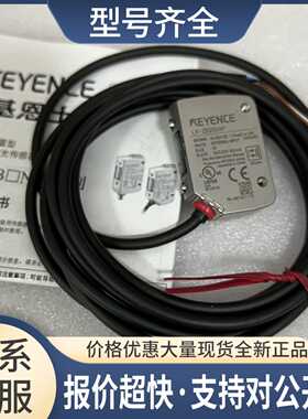 /LR-ZB250AP LR-ZB100N LR-ZB250AN激光传感器议价