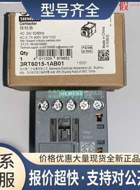 3RT6015-1AP01 3RT6016-1AP01 3RT6017-1AP01 接触器议价