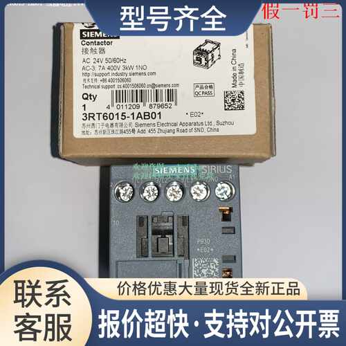 3RT6015-1AP01 3RT6016-1AP01 3RT6017-1AP01 接触器议价