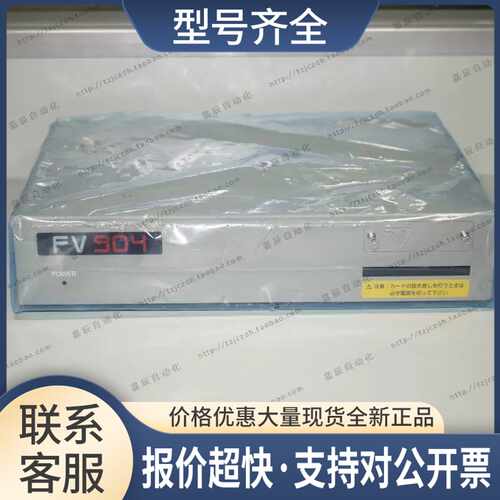[] FAST FV904 图像器议价