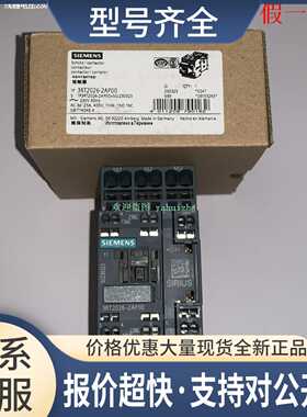 3RT2023-2AP00 3RT2024-2AP00 3RT2025-2AP00 接触器议价