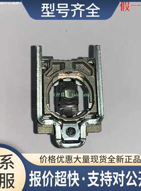 ZB4BVB1 ZB4BVG1 ZB4BVM1 ZB4BVB5 ZB4BVB8 LED指示灯座议价