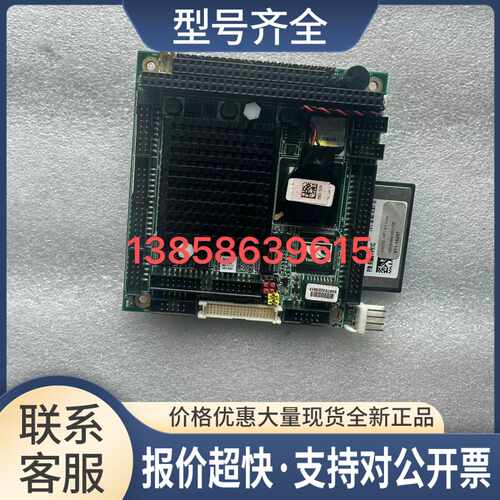 研扬PFM-541IWT A1.0-A 集成CPU 内存 嵌入式工控主板议价