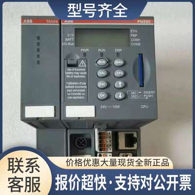 CPU模块PM590-ETH 议价1SAP150000R0271议价