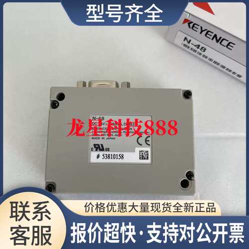 N-48 N-42 N-410K N-L20 N-R2 N-R4 N-UB BL-U2议价