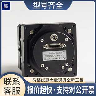 Schafter+Kirchhoff SK7500CTO-XL-HE-CB10 线阵相机 议价