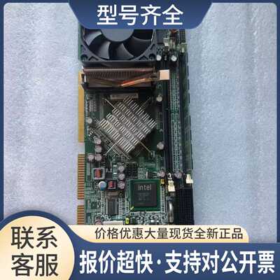 工控机主板NUPRO-865 REV.3.0 送内存 CPU 风扇议价