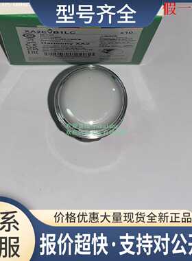 XB2BVM3LC XB2BVM4LC XB2BVM5LC XB2BVM6LC LED指示灯议价