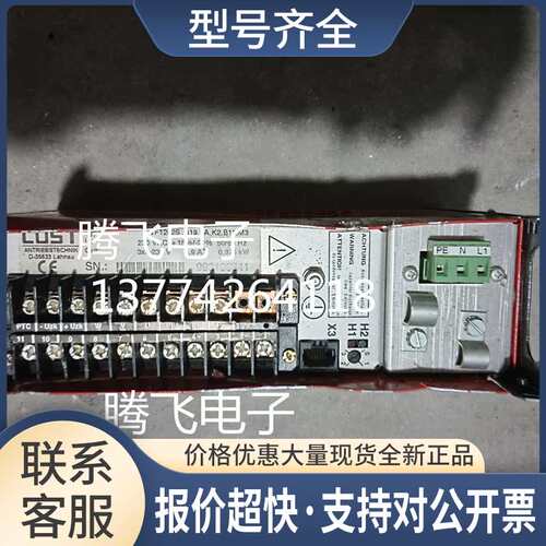 议价LUST路仕特伺服驱动器VF1202S，G19，FA，K2，B19，M3测试包