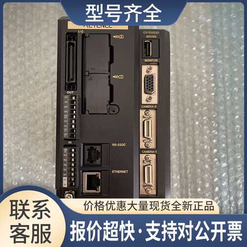CV-X100AP CV-X100E CV-X100EP CV-X100F CV-X100FP实拍图议价