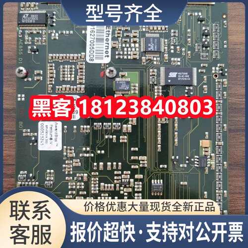 EB855-V5-PM1，4GHZ G1.1 20/8 E9104500389 工控机主板 实拍议价