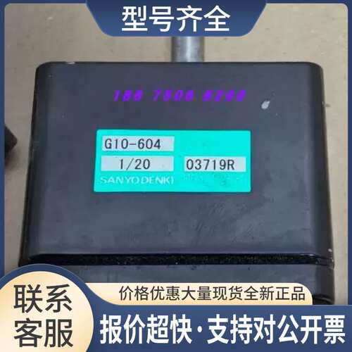 SANMOTION PBM603FGGE20+G10-604 PB3D003M200W DC24V-48V 9新议