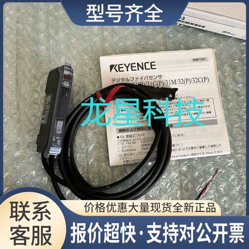 FS-V31P FS-V31P FS-V31C FS-V32 FS-V31 FS-V33C FS-V33议价