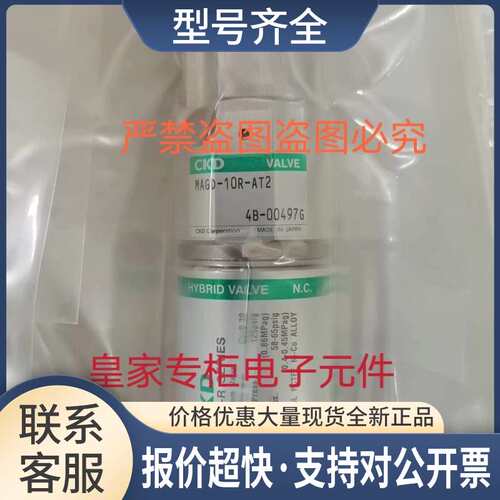 隔膜阀LGD21-8S PR1-1L11A3G111 MAGD-10R-AT 2AGD11R-4S 议价