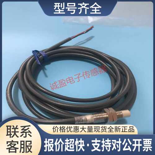 接近开关E2E-X2D1-N E2E-X2D1-R X2D1-M1GJ X2D1-U E2E-X2ME1议价