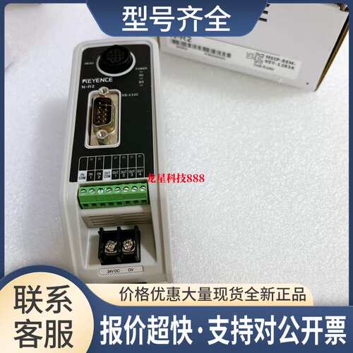 N-R4 N-UB N-R2 N-L20 N-410K N-48 N-42 NR-M1G NR-U议价