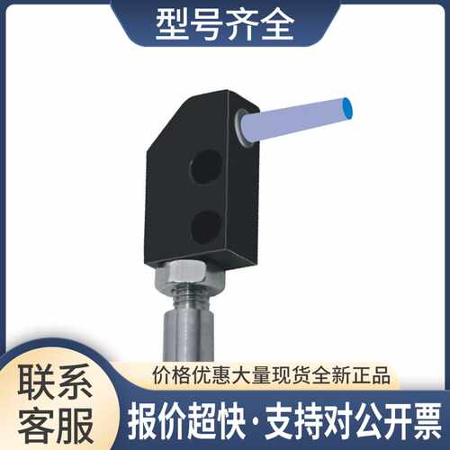 合熠 智能型颜色检测头EB-C11 正品优惠议价