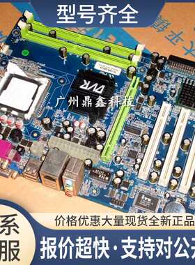 PC-DVR-G5214 G41 全集成 支持DDR2 PCI 工控 监控 775主板议价