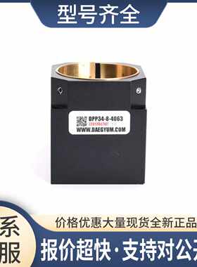 DAEGYUM DPP34-8-4063远心镜头用 光轴间距转换棱镜 接口直径34mm