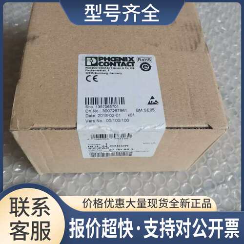 正品 2700563 IB IL 24 PSDOR 4-F-PAC 议价