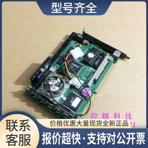 486工控主板 PCA-6145B/45L REV:C1 C2 送CPU 内存 保议价
