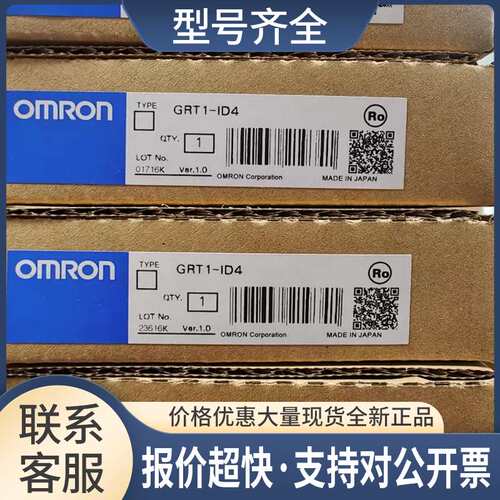 GRT1-DA2V模拟量输入单元GRT1系列未拆封议价