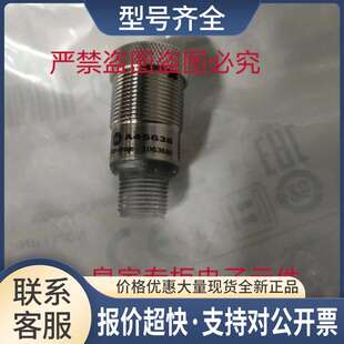 马肯依玛士喷码机传感器A45652+A45638 ENM51312 a41369议价