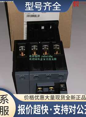 3RT2336-100 3RT2336-1AF00 3RT2336-1AP00 四极接触器议价