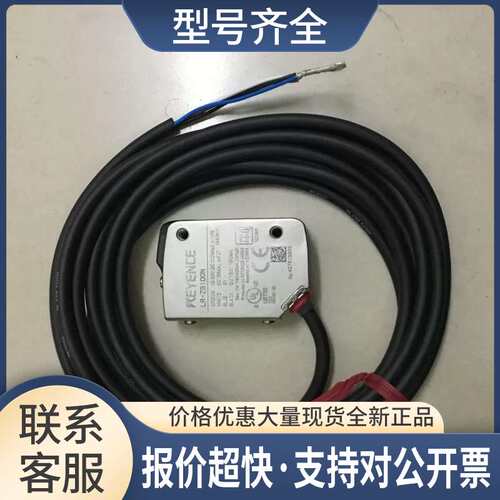 LR-ZH500N，短线销售议价议价