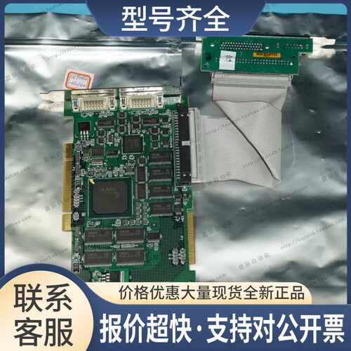 MORITEX METEOR2-CL/32 M024560 VER.210 camera link 图像采集卡