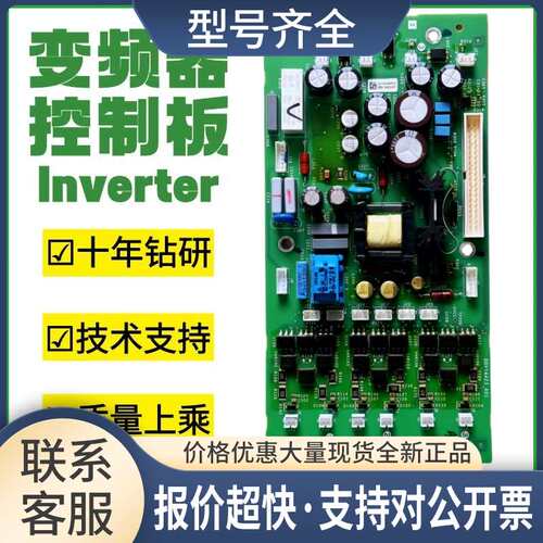 ATS22C11Q软启动ATS22系列55kw主驱动板电源板BBV14421A01议价
