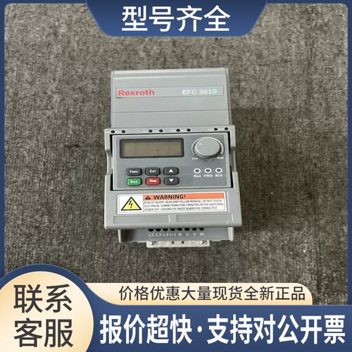 变频器 EFC3610-1K50-1P2-MDA-7P-NNNNN-NNNN 1.5KW议价