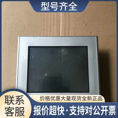 触摸屏Pro-face GP2301-LG41-24V 2980070-04 包好议价