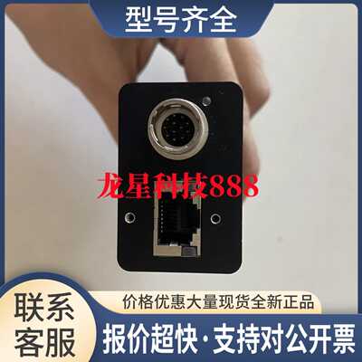 C-BB-13EMB-EG 实拍 高速工业视觉检测工业相机 正品议价